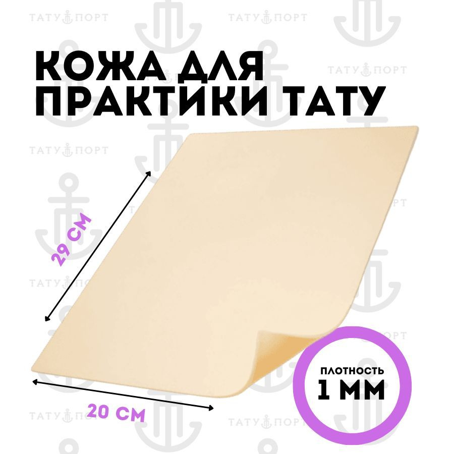 Наклейки-татуировки Гравити Фолз, набор №2, 11*20 см, Флуор, 1 шт., АКС-1401