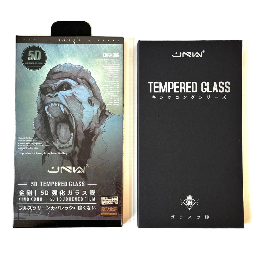 Защитное стекло на экран с комплектом для установки King Kong Tempered Class 9H 5D для iPhone 12 Mini #1