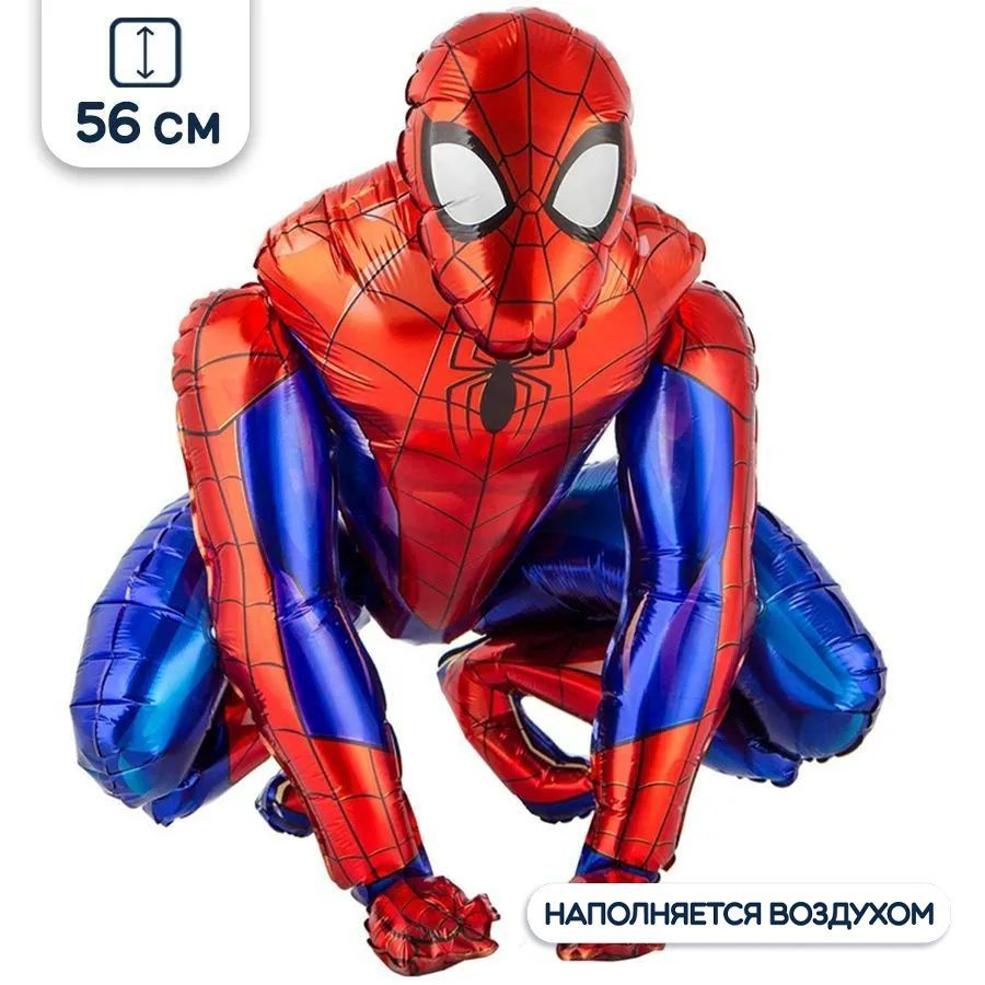 Воздушный шар фольгированный Riota фигурный, Spiderman/Человек-паук,  сидячий, 56 см, 1 шт. - купить в интернет-магазине OZON с доставкой по  России (1091962544)