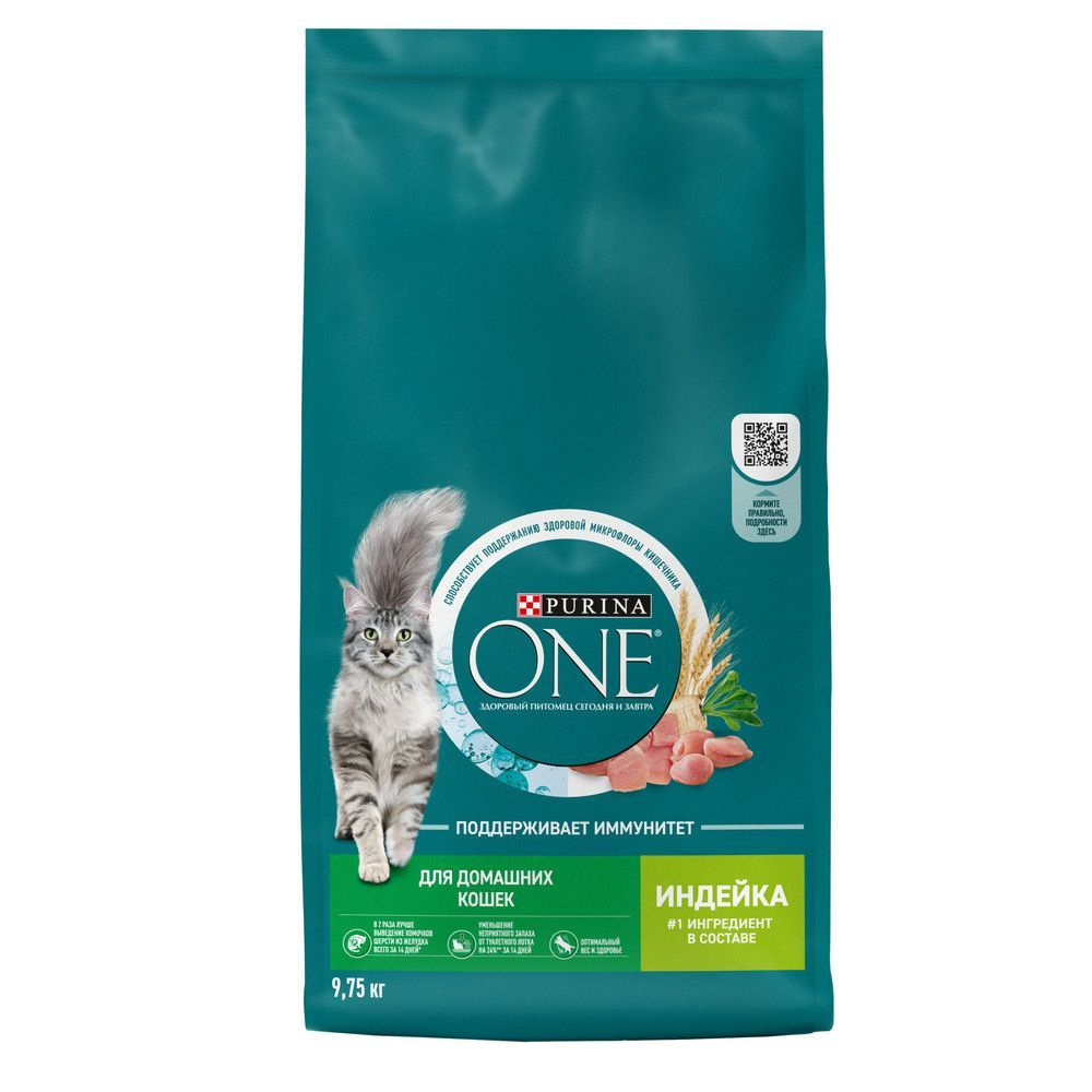 Сухой корм Purina ONE для домашних кошек, с индейкой, 9,75 кг #1