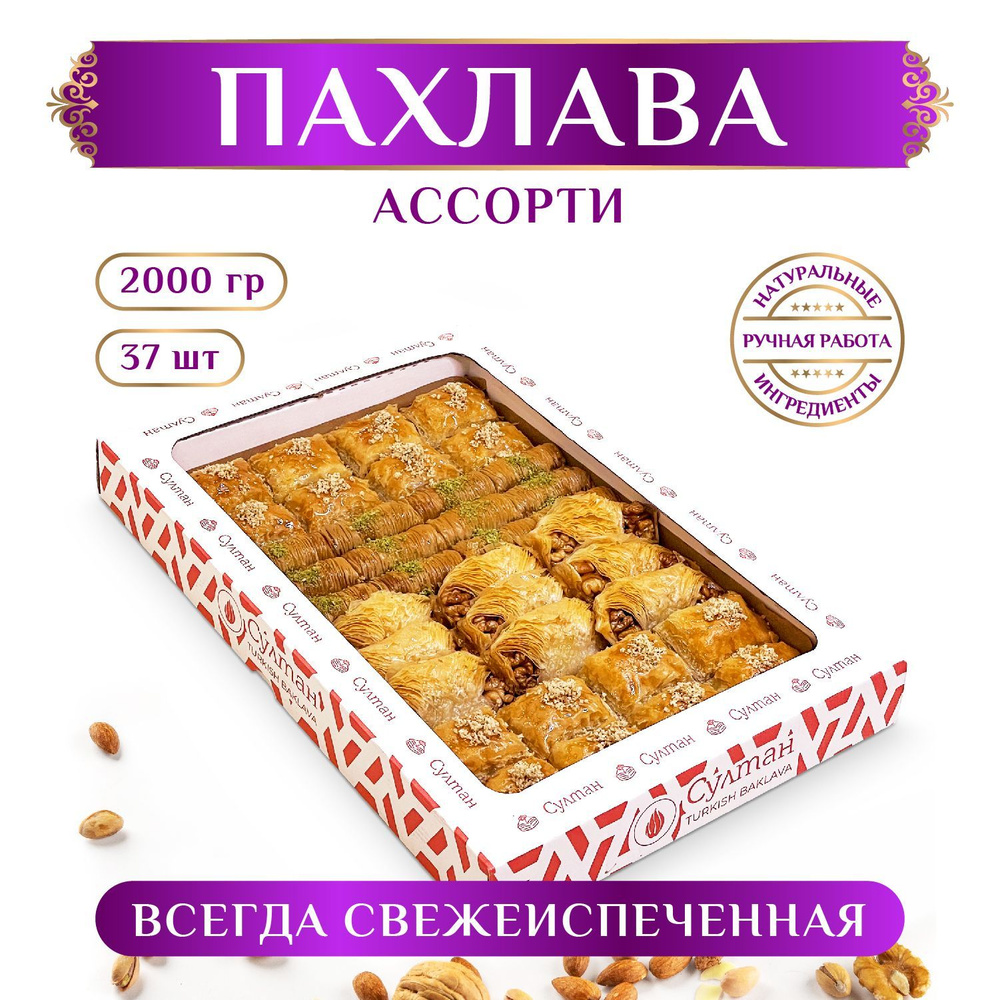 Традиционные блюда турецкой кухни