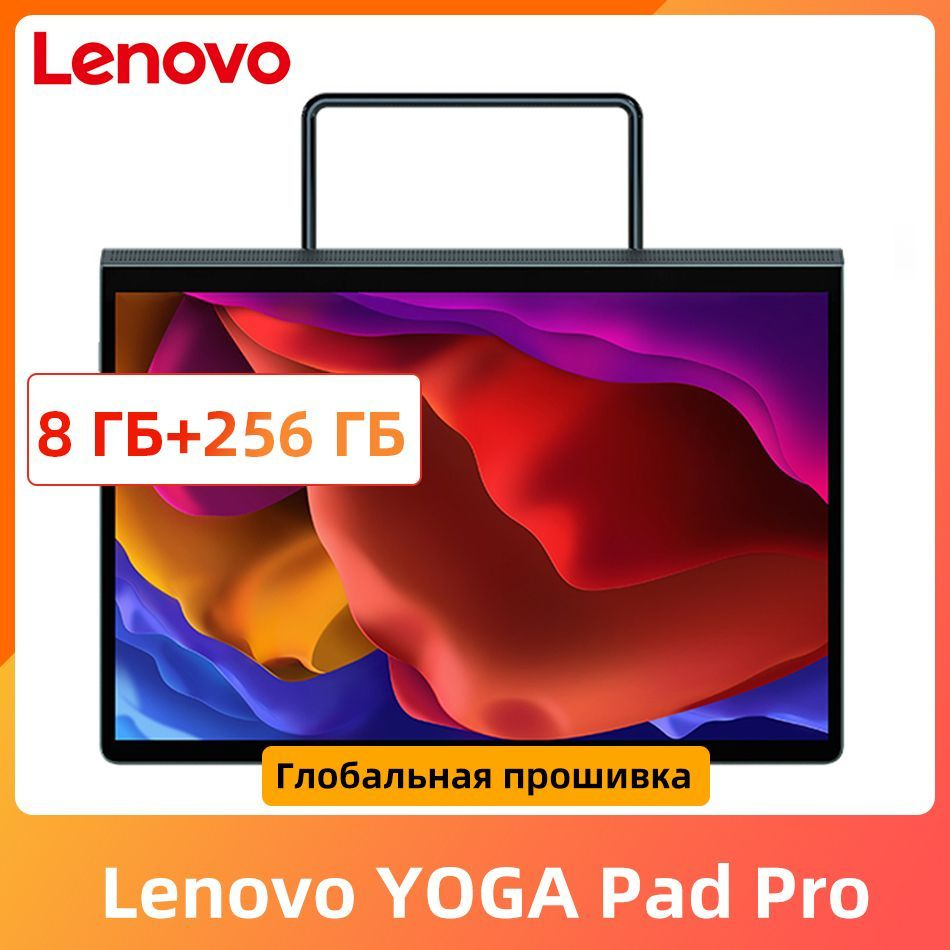 Lenovo Yoga Tab 11 256 Купить