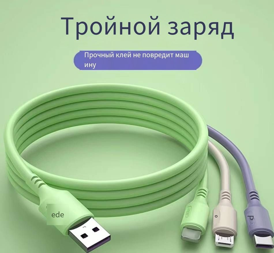 Зарядное устройство для аккумуляторных батареек, Двухсторонние ...