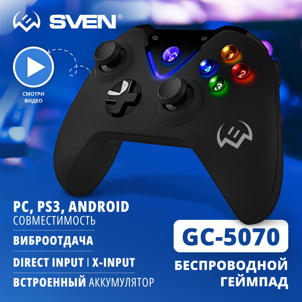 Беспроводной геймпад SVEN GC-5070 для ПК, телефона, PS3 и ноутбука /  Игровой джойстик с виброотдачей (Windows, Android, PS3, Xinput, Direct  Input), ...