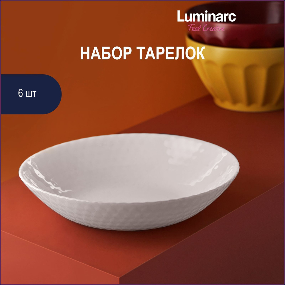 Тарелка Luminarc, Стекло, диаметр 20 см - купить по низким цене в  интернет-магазине OZON (1193476519)