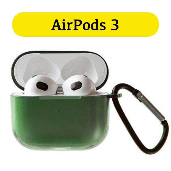 Чехол для AirPods 3 с карабином, темно-зеленый полупрозрачный  #1