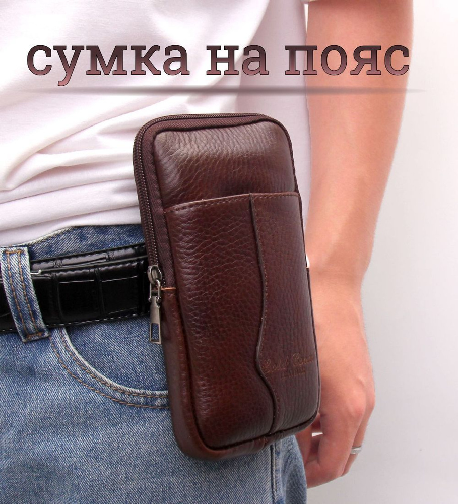 Сумка на пояс / Street Bags / SB Сумка-кошелек на пояс 33x8x12 см / королевский синий /