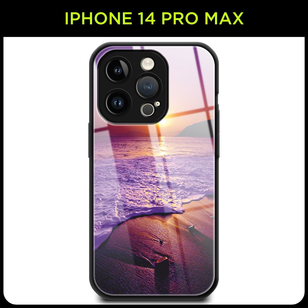 Стеклянный чехол на Apple iPhone 14 Pro Max / Айфон 14 Про Макс с принтом  