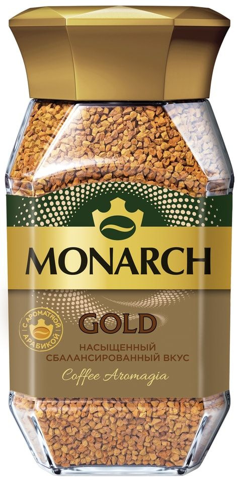 Кофе растворимый Monarch Gold 95г 1шт #1
