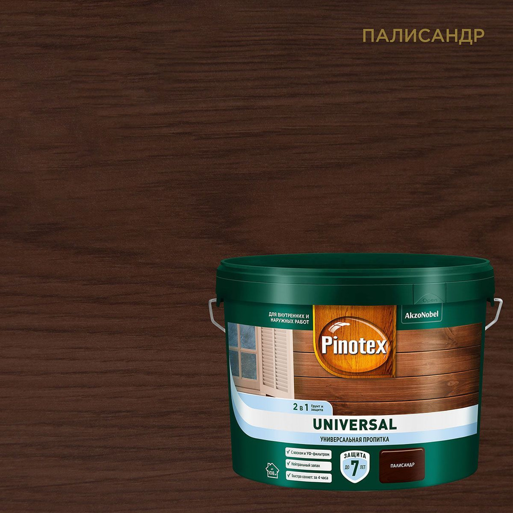 Пропитка для дерева Pinotex Universal, 9л, ПАЛИСАНДР #1