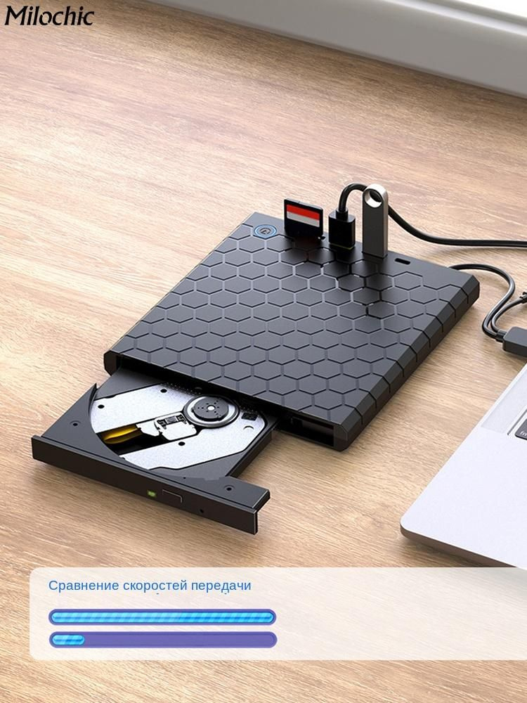 Устройство для чтения компакт-дисков Rewriter USB3.0 КОНЦЕНТРАТОР ...