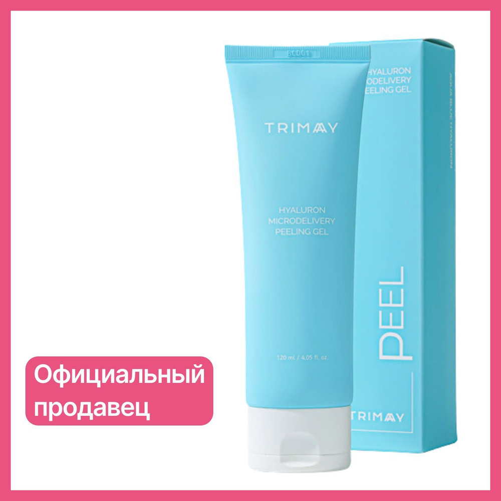 DERMAQIL Mild Peeling Gel AG 250g 2種セット