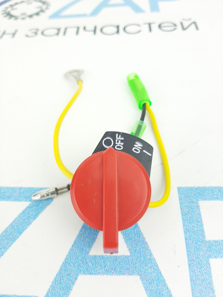 Кнопка вкл/выкл двигателя 160F-190F (С 2-МЯ РАЗЪЁМАМИ + МАССА) для ...