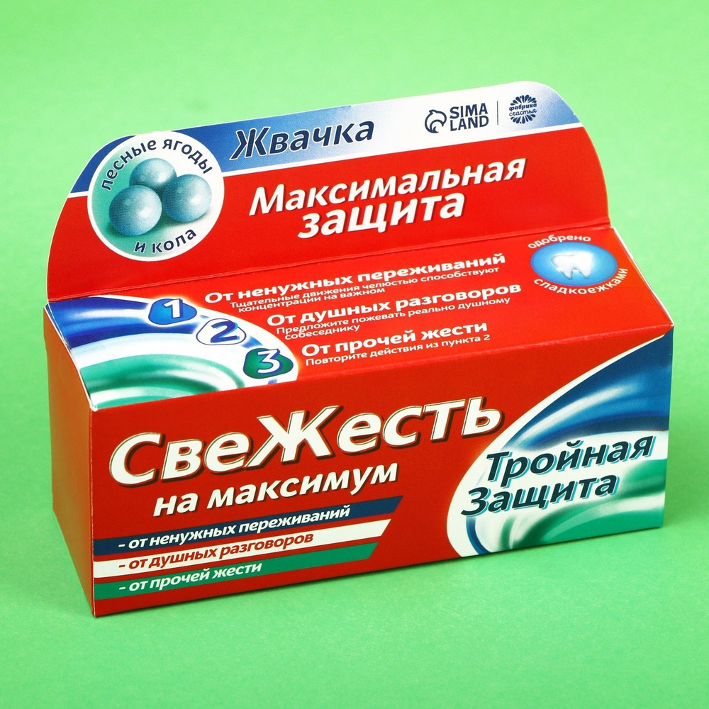 Жевательная резинка СвеЖесть, вкус: тутти-фрутти, 48 г., 13 шт - купить ...