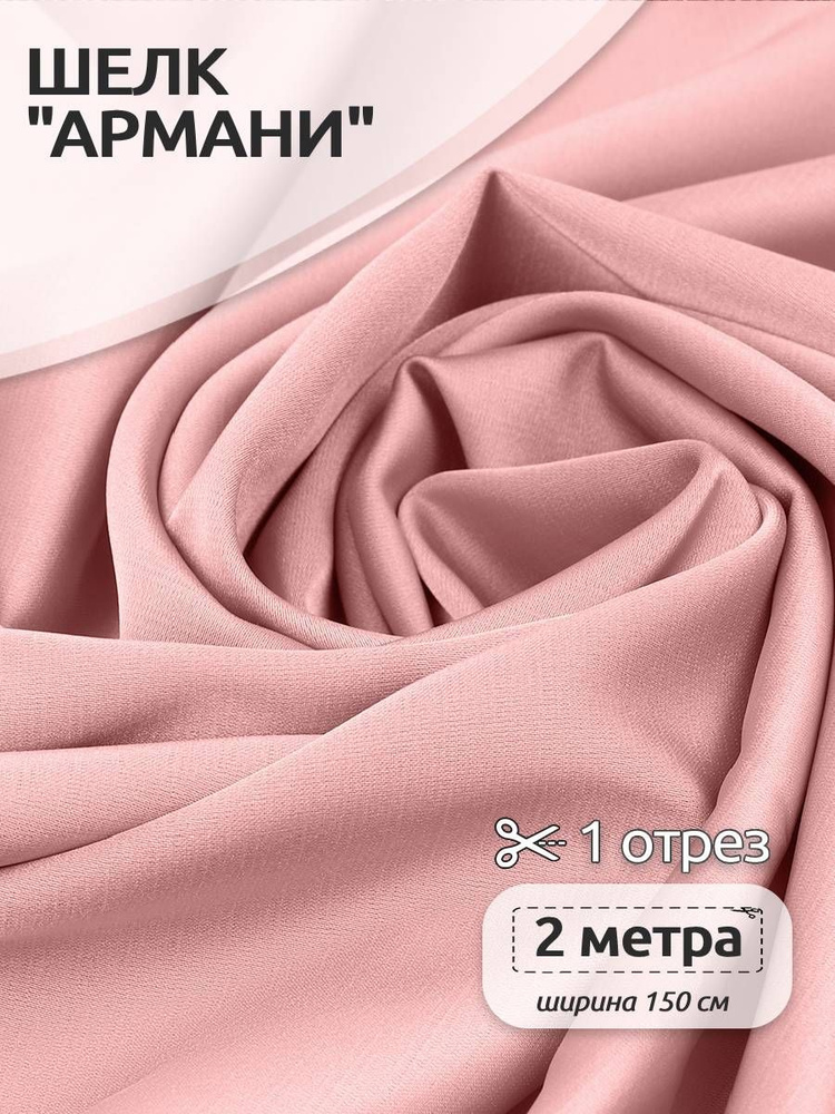 Pink palette, combinations (Сочетание розового цвета)