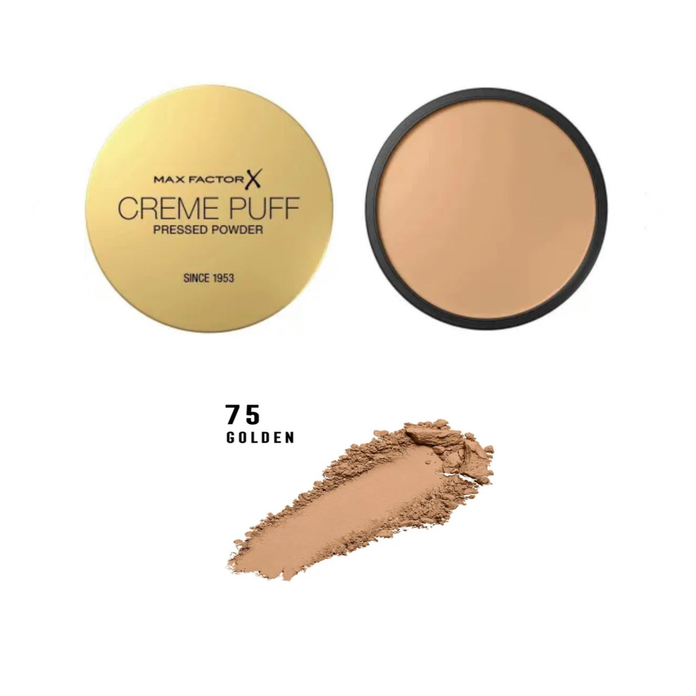 Max Factor пудра Creme Puff Powder №75 Golden, 14 г #1