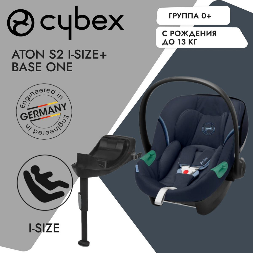 Детское автокресло Cybex Aton S2 i-Size с isofix базой One i-Size, цвет Ocean Blue, группа 0+, с рождения #1