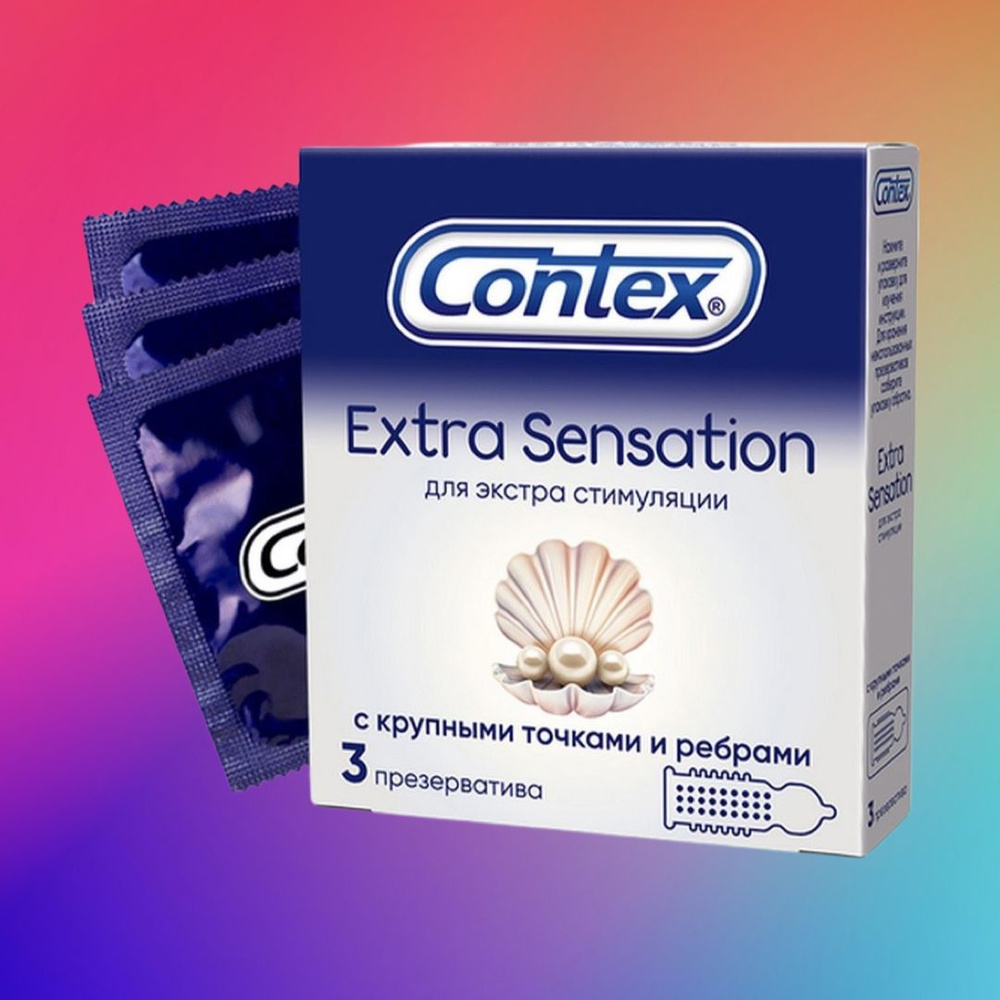 Contex Extra Sensation для экстра стимуляции 3шт - купить с доставкой ...