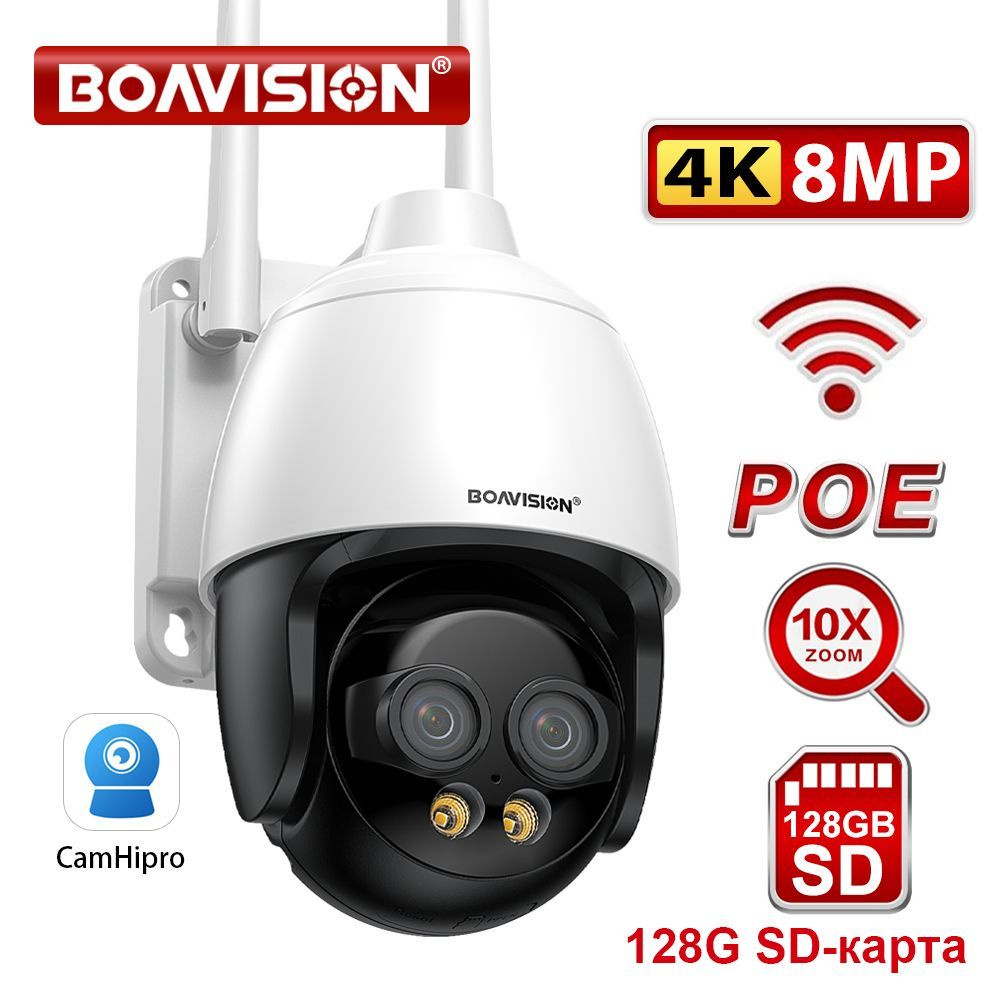 Камера видеонаблюдения BOAVISION WHD40S14HX-4G 3840×2160 4K - купить по  низким ценам в интернет-магазине OZON (1212314618)