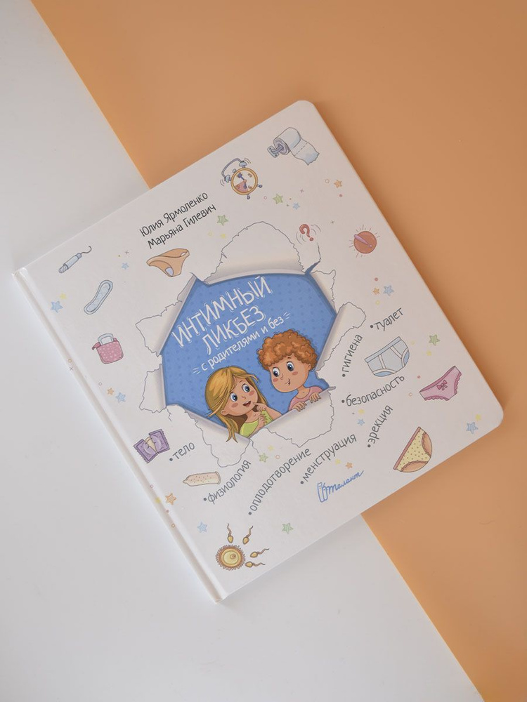 Орыс секс видео