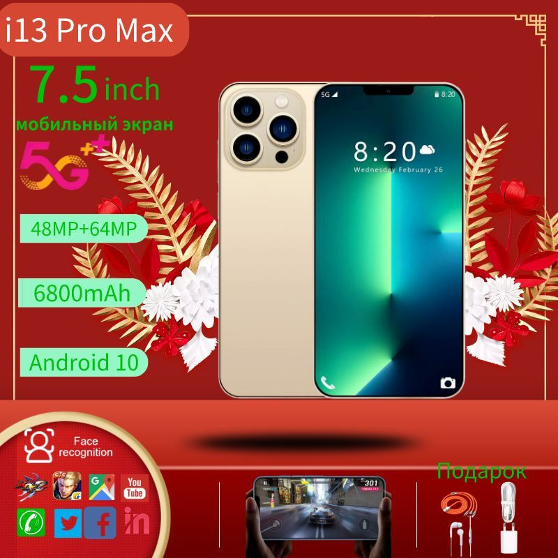 z1 pro max