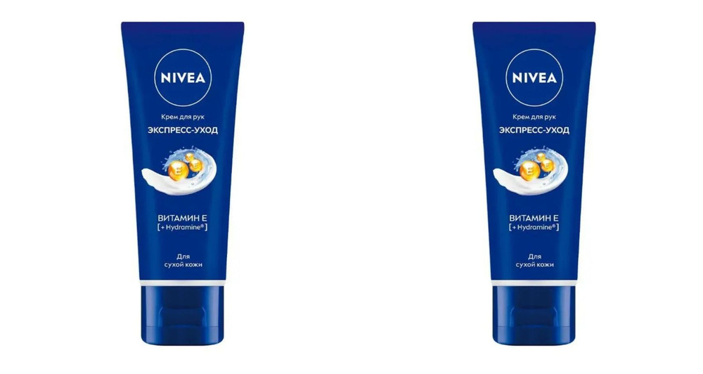 Nivea Крем для рук Экспресс-уход с витамином Е, 50 мл, 2 шт #1