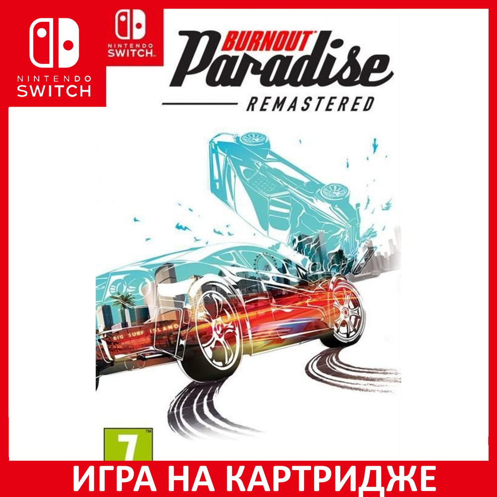 Игра Burnout Paradise Remastered (Nintendo Switch, Английская версия)  купить по низкой цене с доставкой в интернет-магазине OZON (307253348)