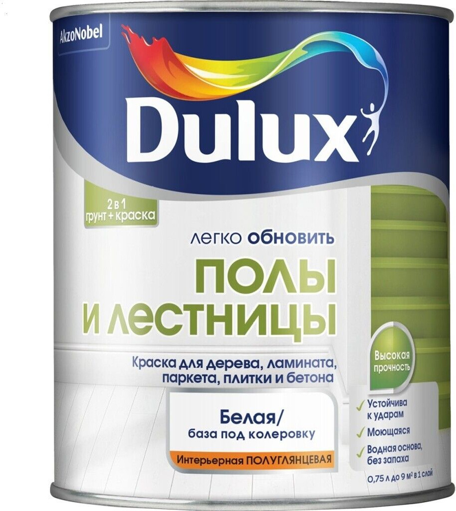 DULUX Краска Гладкая, Водно-дисперсионная, Полуглянцевое покрытие, 0.75 л, 1.039 кг, прозрачный  #1