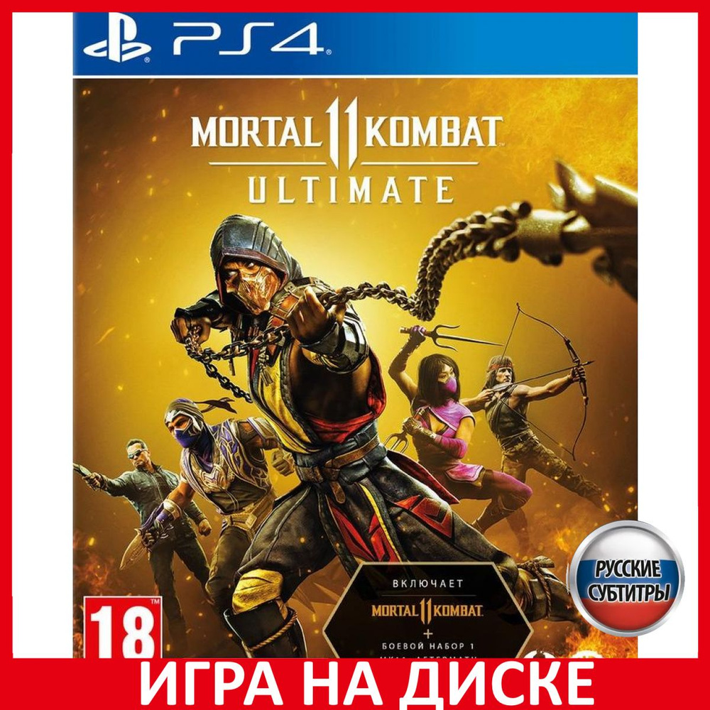 Игра Mortal Kombat 11 XI Ultimate P (PlayStation 5, PlayStation 4, Русские  субтитры) купить по низкой цене с доставкой в интернет-магазине OZON  (307254808)