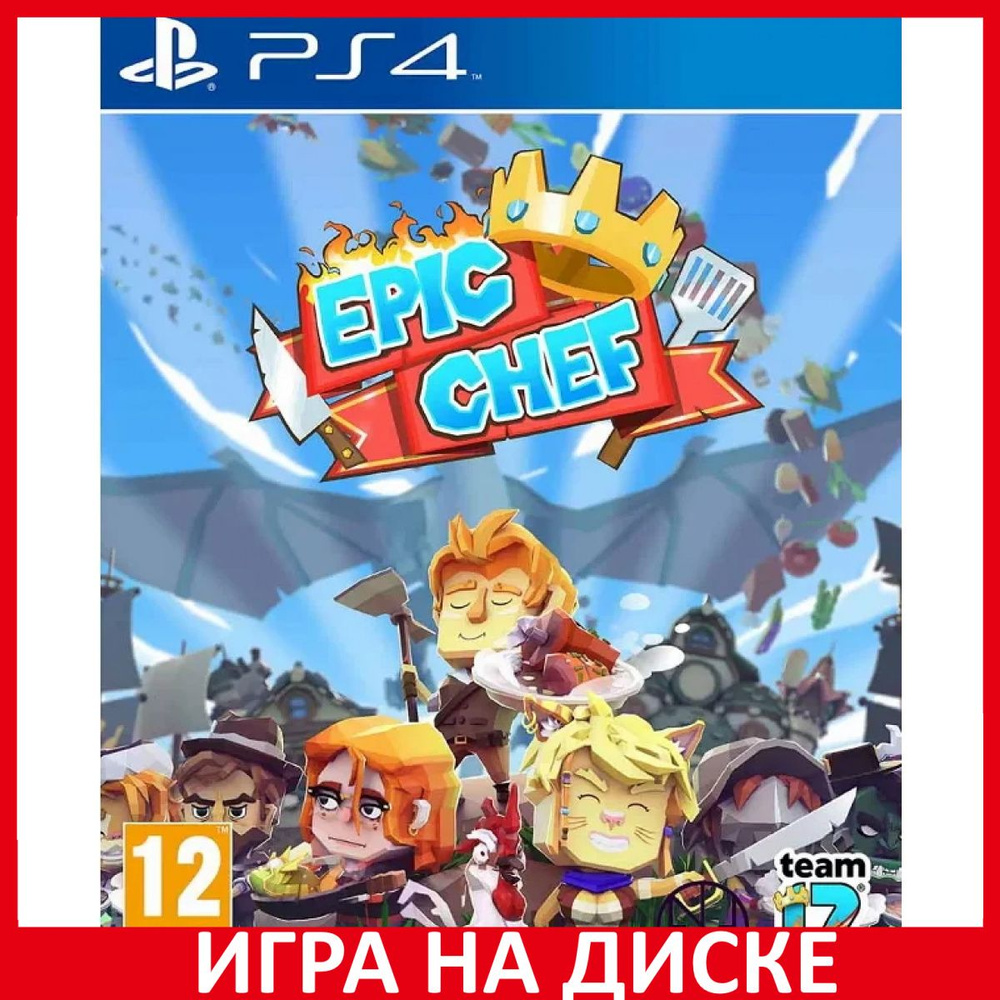 Игра Epic Chef (PlayStation 4, PlayStation 5, Английская версия)