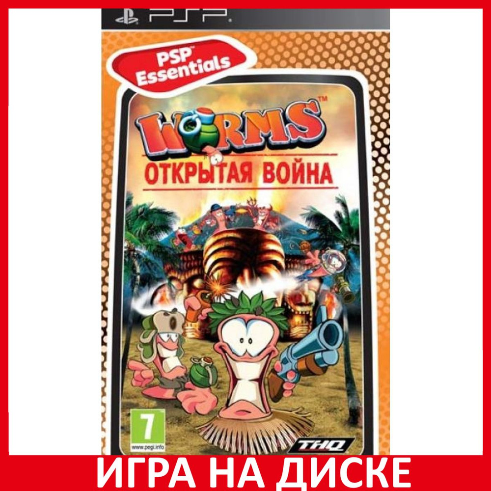 Игра Worms Червячки Открытая война (PlayStation Portable (PSP), Английская  версия) купить по низкой цене с доставкой в интернет-магазине OZON  (307287171)