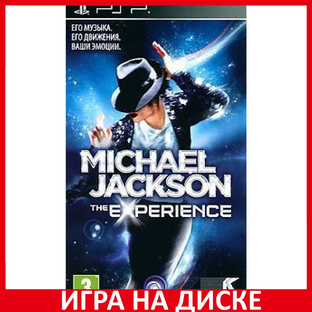 Игра Michael Jackson The Experience (PlayStation Portable (PSP), Английская  версия)