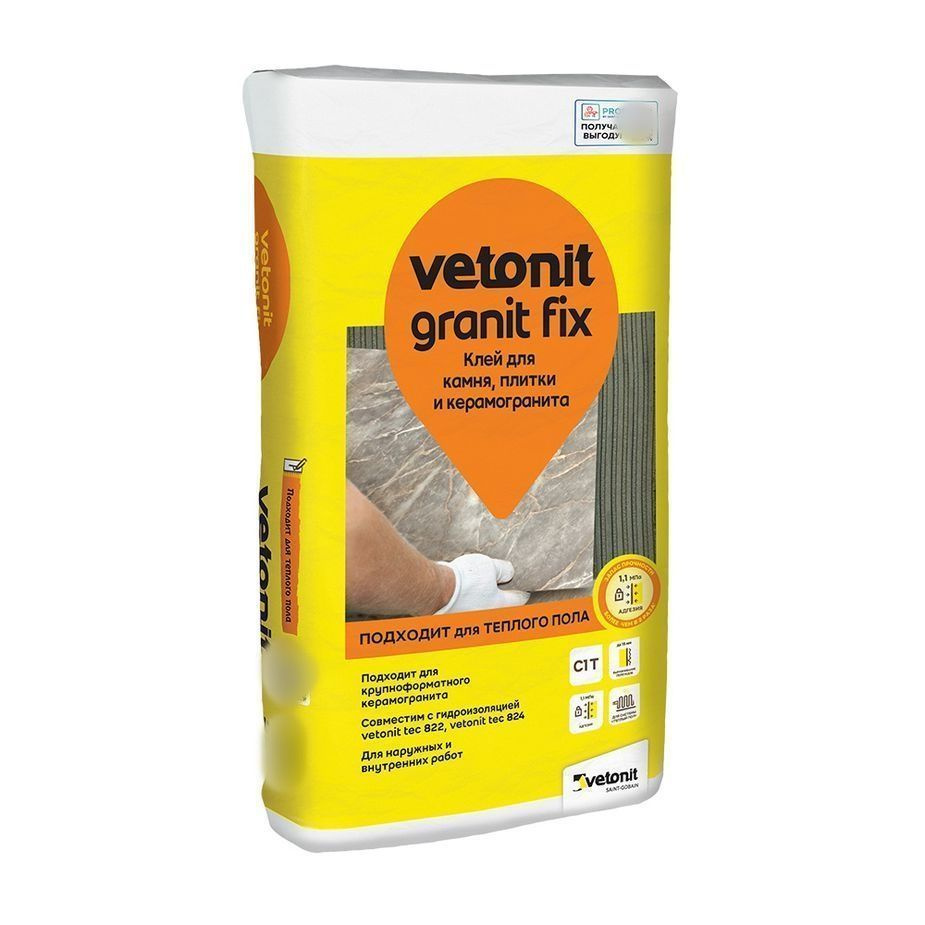 Клей для плитки/ керамогранита/ мозаики Granit fix серый (класс С1 T) 25 кг  #1