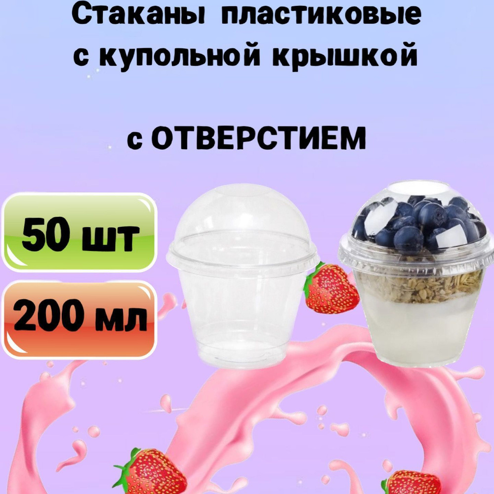 Кондитерская упаковка для порционных десертов🎁