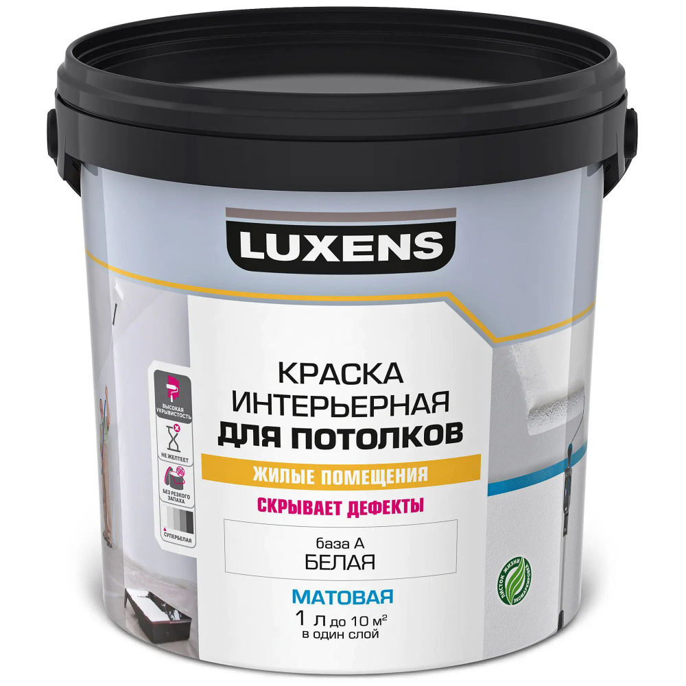 Luxens Краска, Акриловая, Матовое покрытие, 1 л, 1.550 кг, белый  #1