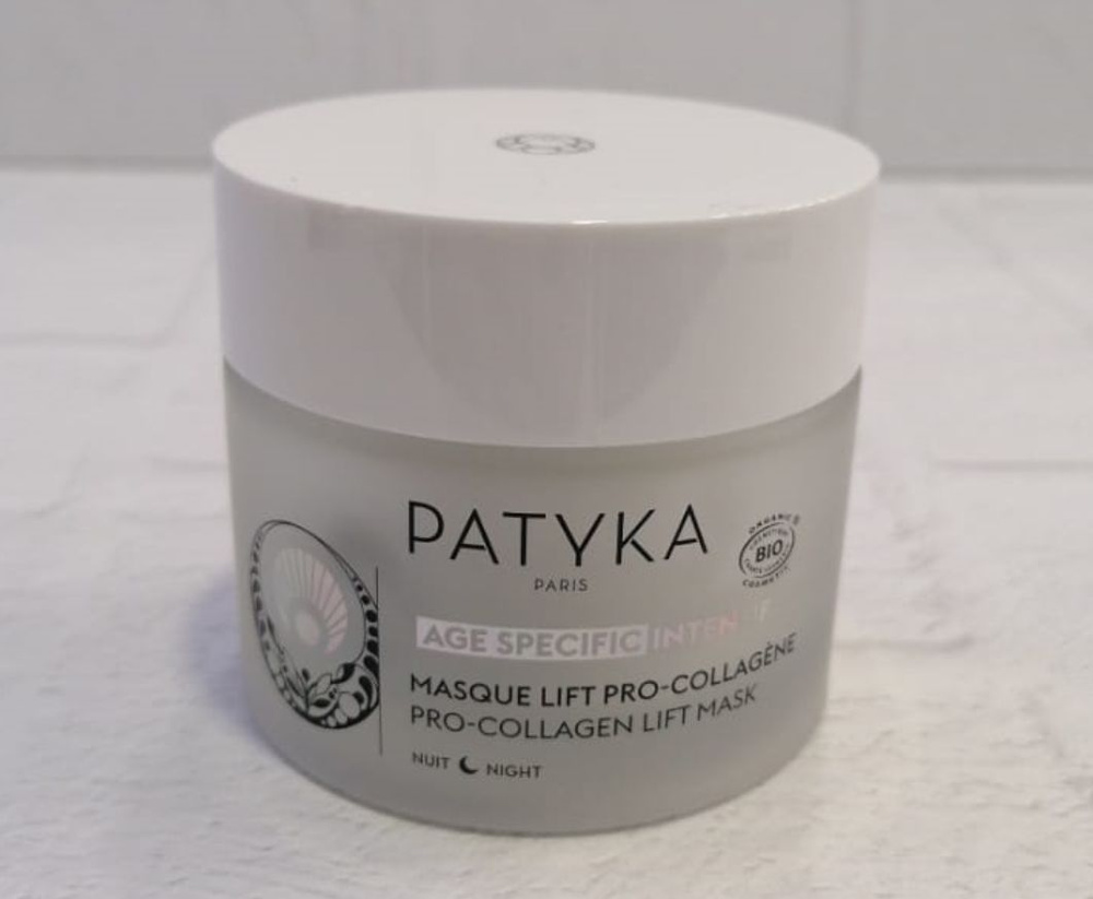 Маска для лица Age Specific Intensif Pro-Collogen Lift Mask 50мл