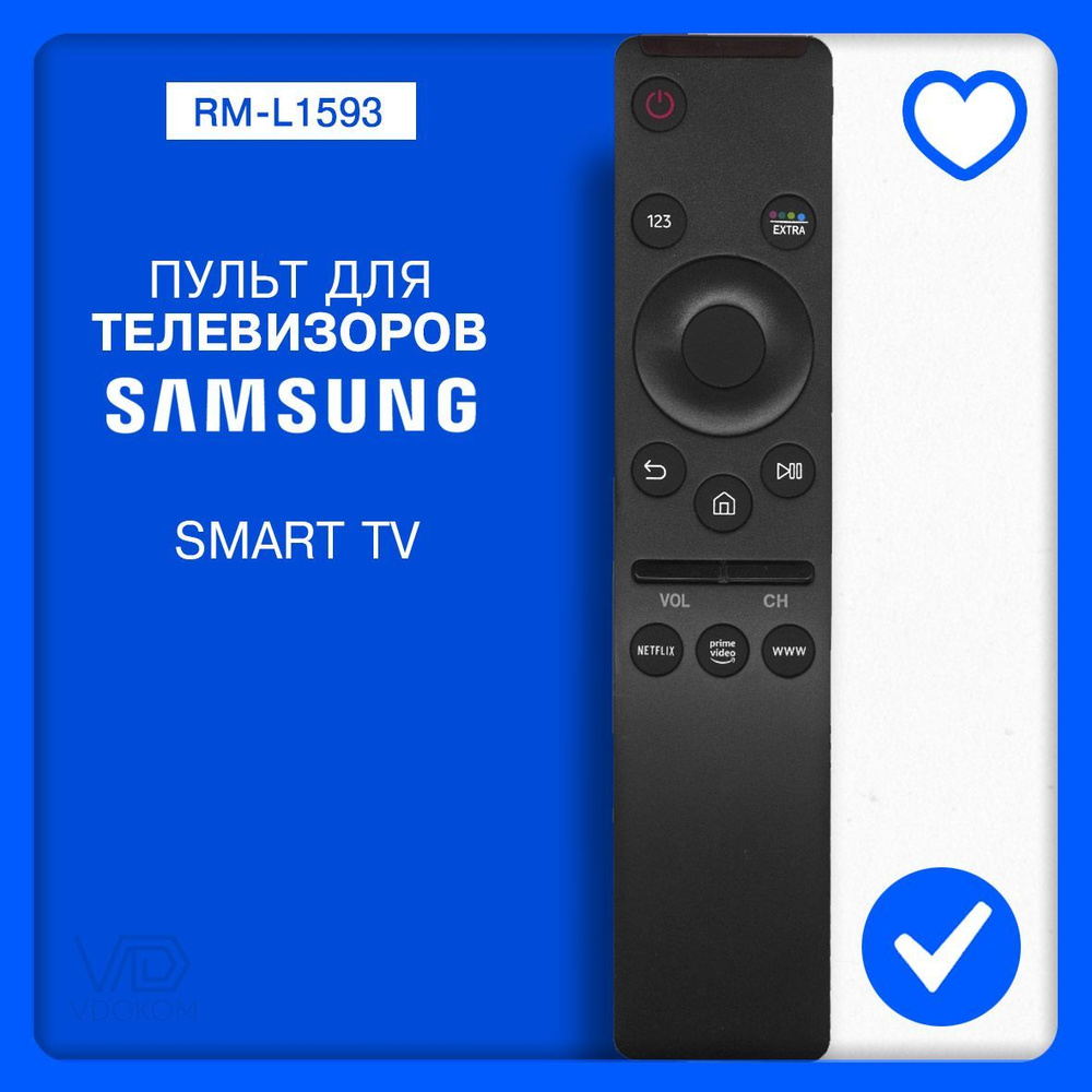 Пульт для телевизора Samsung Smart TV RM-L1593