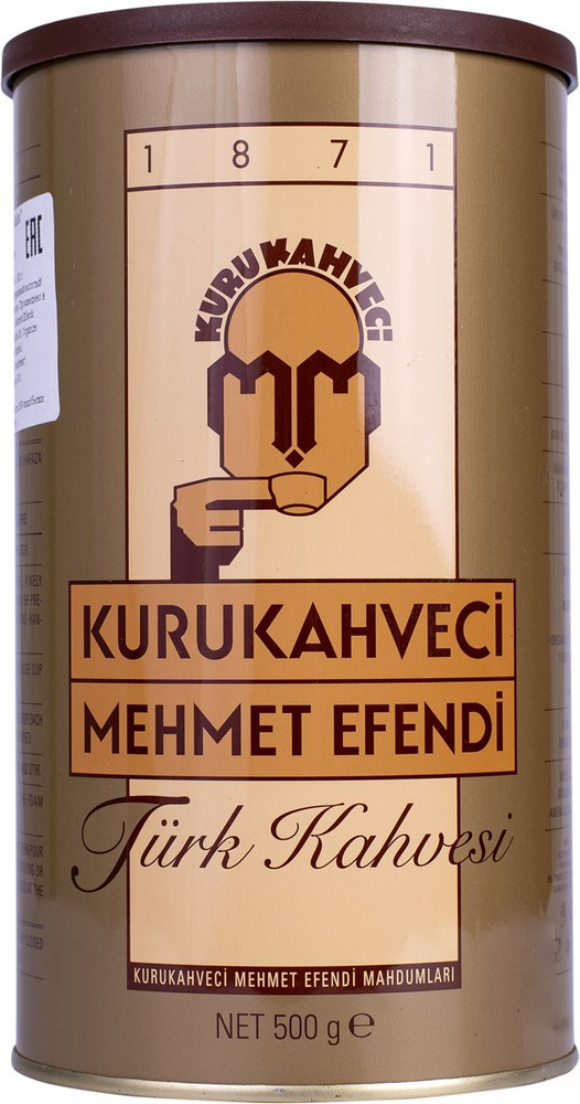 Кофе молотый Мехмет Эфенди по-турецки ж/б, 500 г ( в заказе 1 штука)  #1