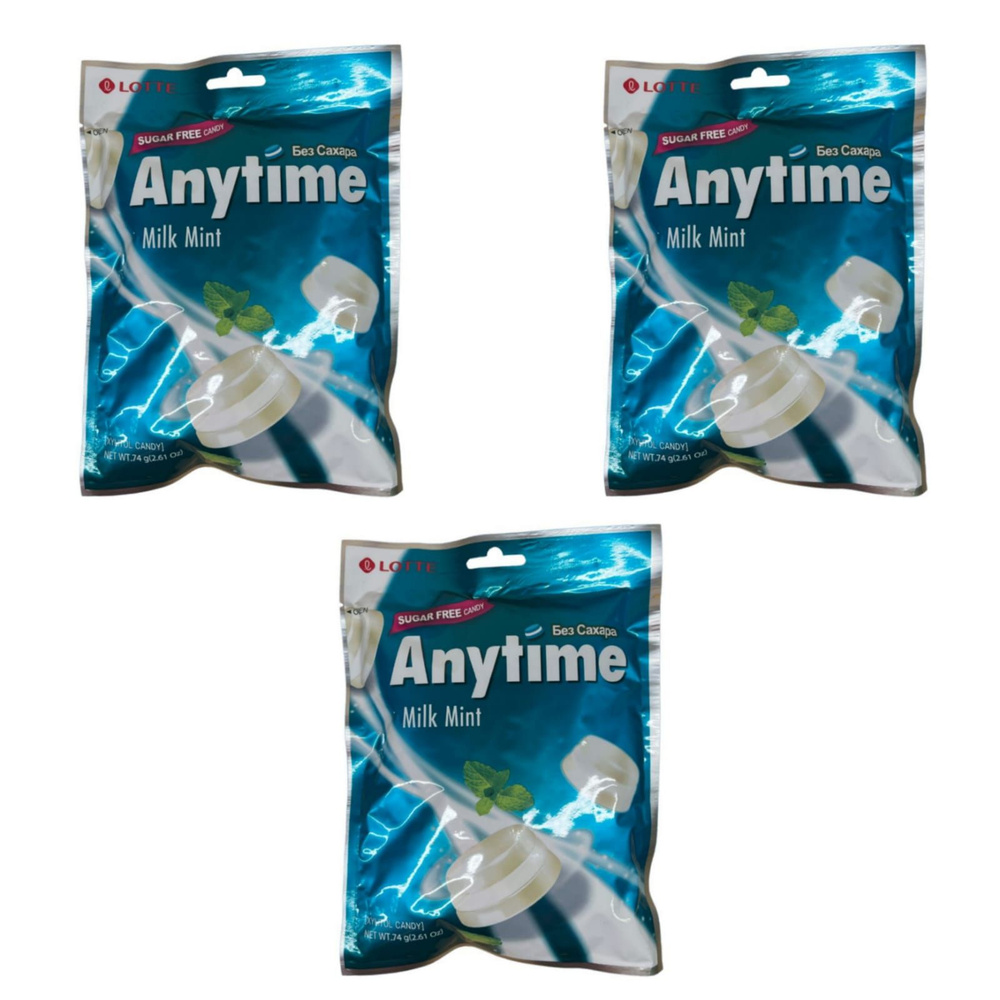 Леденцы Lotte Anytime Milk Mint без сахара 74 г, 3 шт - купить с ...