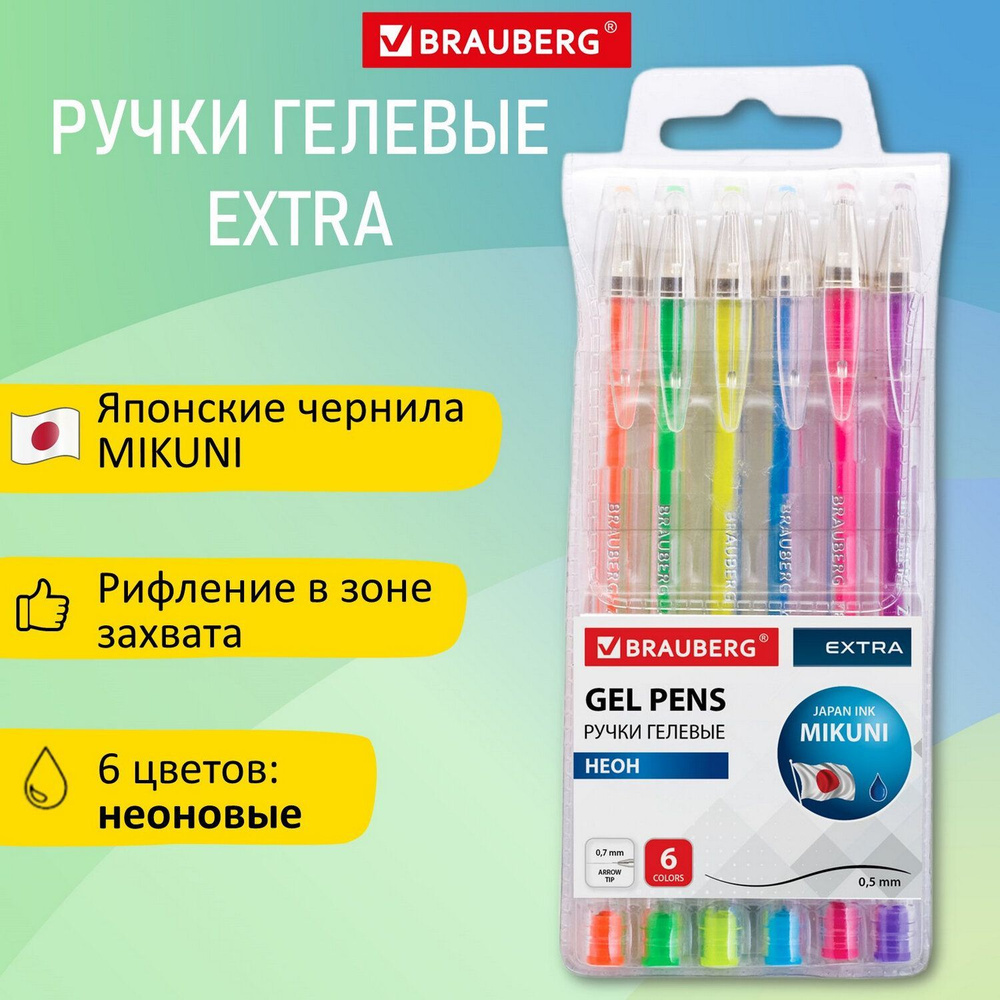 Гелевые ручки цветные для рисования Неон Brauberg Extra, Набор 6 Цветов, узел 0,7 мм, линия 0,35 мм  #1