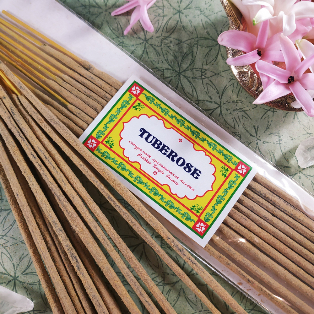 TUBEROSE ( ТУБЕРОЗА ) Пушкарские храмовые благовония PUSHKAR TEMPLE INCENSE (15гр.)  #1