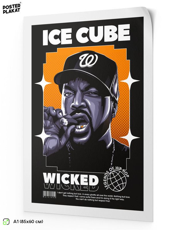 Постер ICE CUBE Айс Куб на стену для интерьера, музыкальный, хип-хоп артисты, рэп, А1 (85 х 60 см), Постер #1