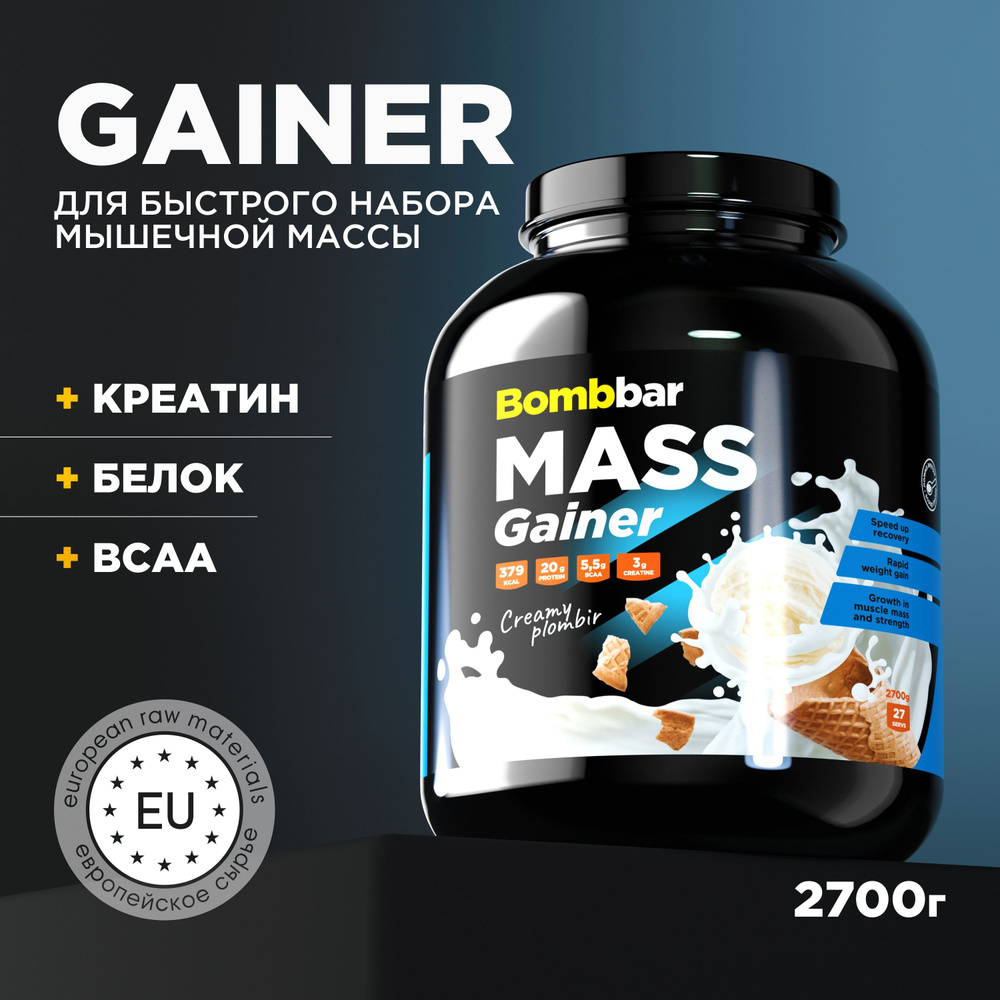 Bombbar Pro Premium Mass Gainer Гейнер для набора массы 