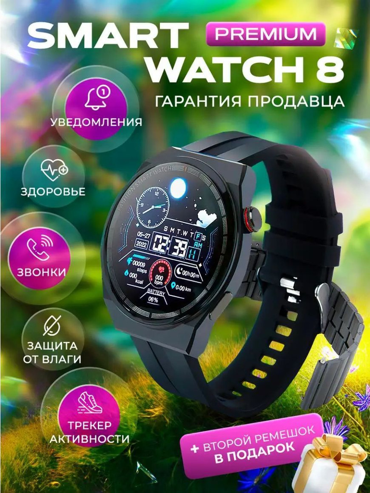 Умные часы Smart Watch X3 pro Черный #1