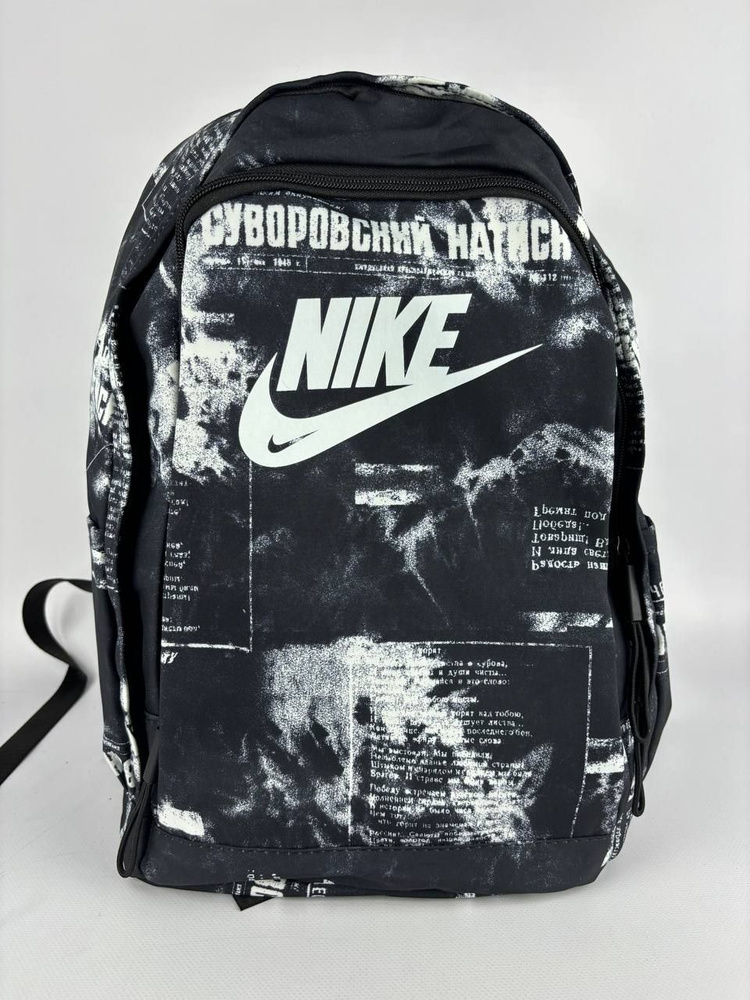 Nike Рюкзак - купить с доставкой по выгодным ценам в интернет-магазине ...