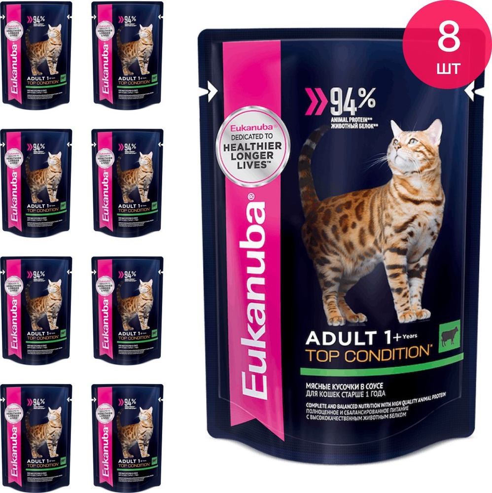 Корм для кошек влажный Eukanuba / Эукануба Adult 1+ Top Condition для взрослых животных старше 1 года, #1