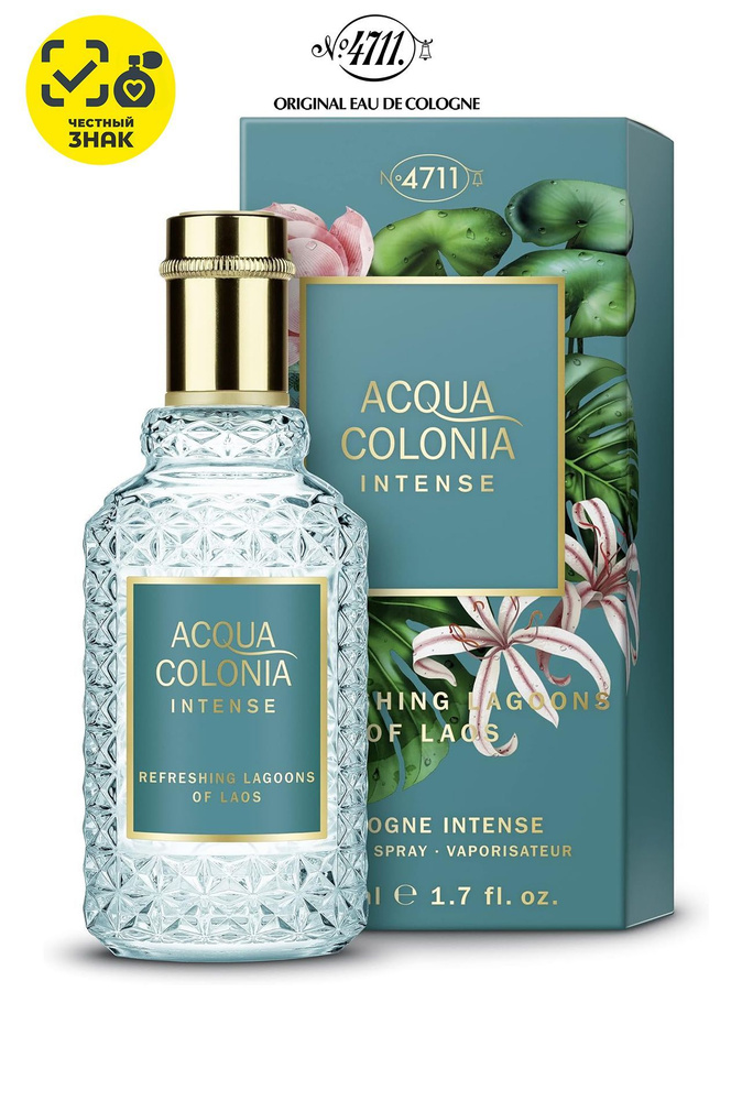 4711 Acqua Colonia Intense Refreshing Lagoons of Laos Одеколон 50 мл #1