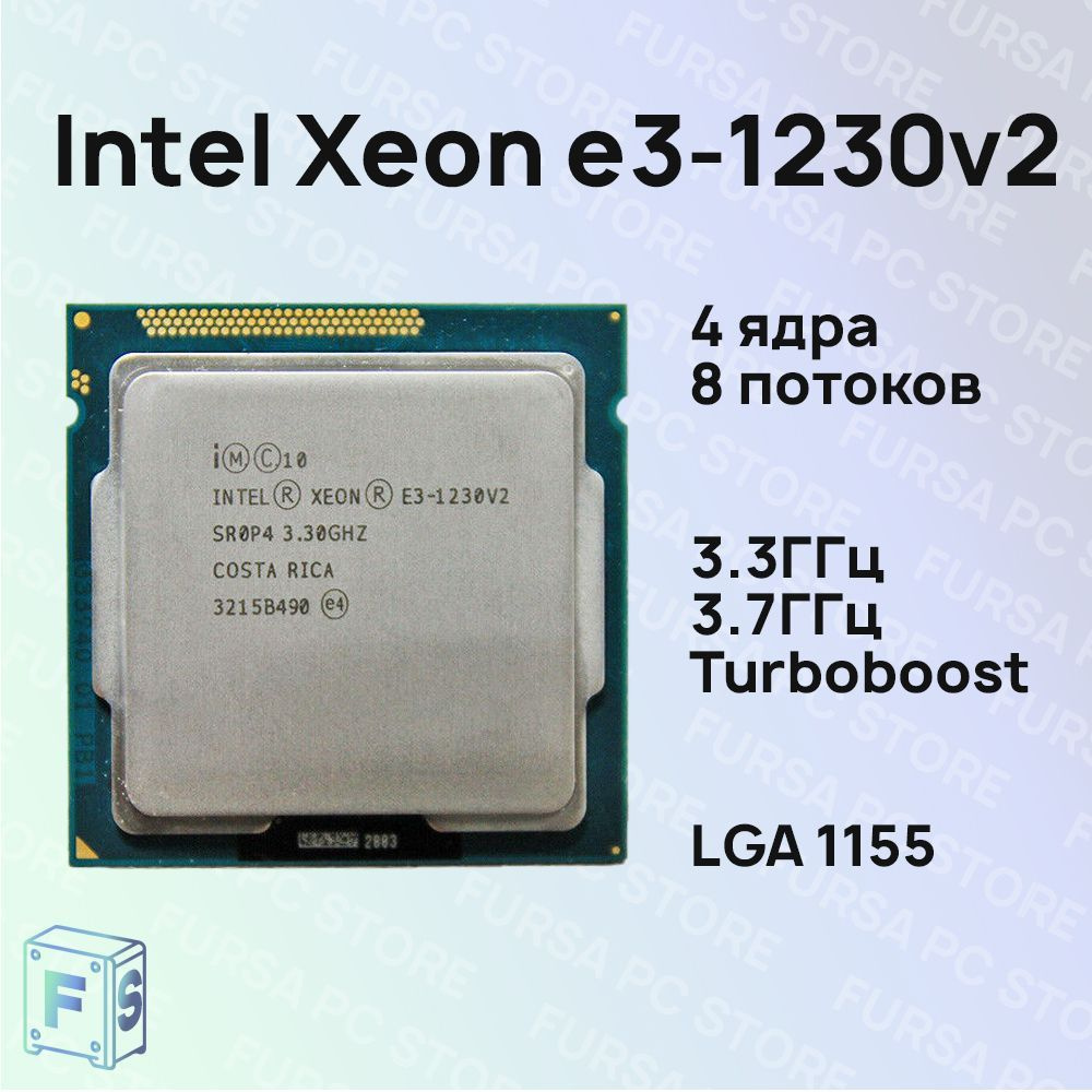Intel Процессор Xeon E3-1230v2 (Core i7-3770) OEM (без кулера) #1