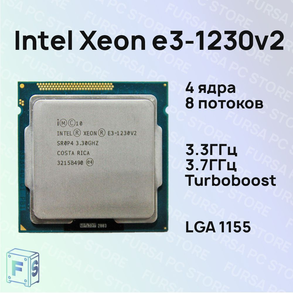 Процессор Intel Xeon, OEM (без кулера), 4 яд., 3.3 ГГц купить по низкой  цене с доставкой в интернет-магазине OZON (1229010846)