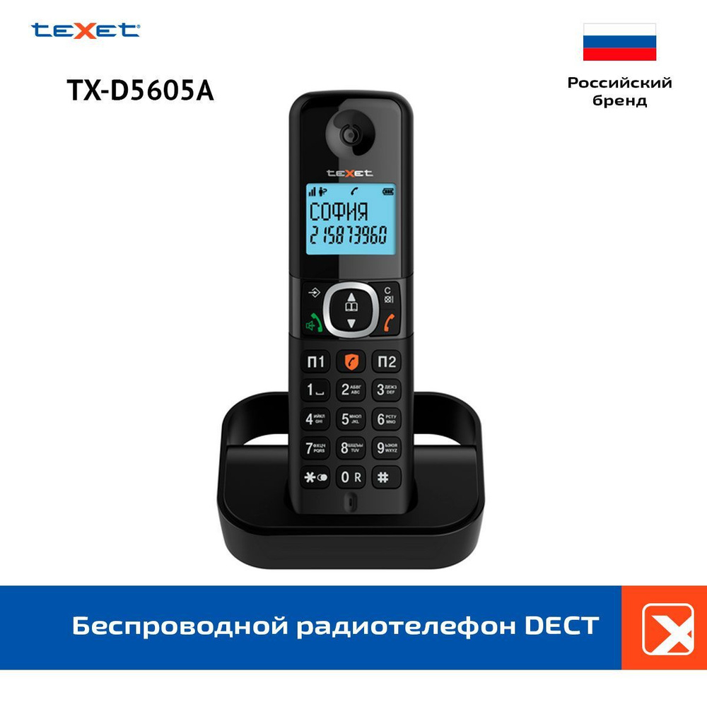 Радиотелефон DECT teXet 5605A TX-D черный - купить с доставкой по выгодным  ценам в интернет-магазине OZON (1558575766)